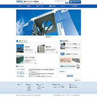 積水アクアシステム株式会社